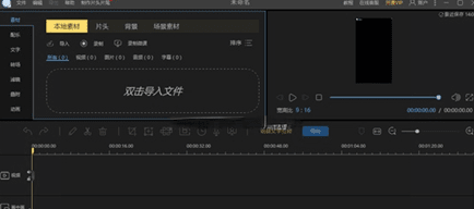视频编辑王（视频剪辑软件）v1.6.8-AB下载